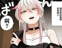 斗破苍穹漫画封面
