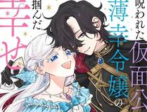 小蘑菇漫画封面